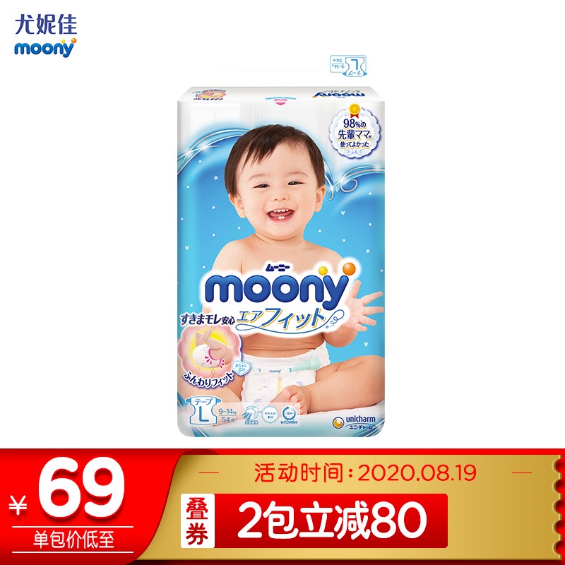 京东母婴玩具 2020-08-19 - 第5张 | 最新购物优惠券 京东母婴玩具 2020-08-19 - 第5张 | 最新购物优惠券