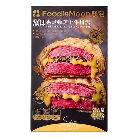 朕宅惠灵顿牛排210g芝士牛排派加热即食进口牛肉半成品餐厅品质