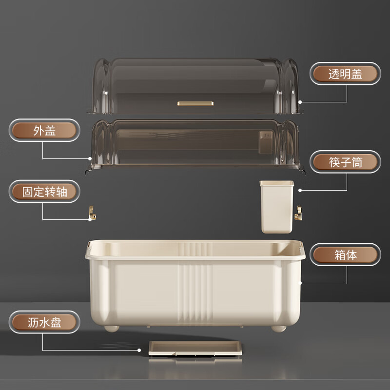 锦绣百年碗筷收纳盒碗柜沥水碗架厨房用具餐具收纳盒碗碟架厨房置物架特大