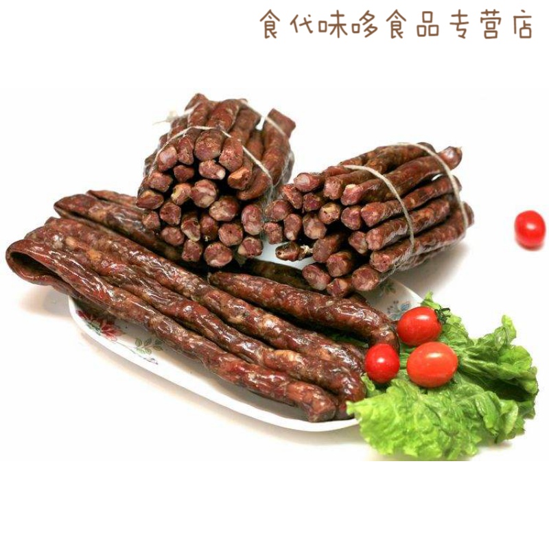 嘉立哈尔滨焦裕昌熟食 裕昌干肠 风干肠咸口甜口500 克 500g 咸味