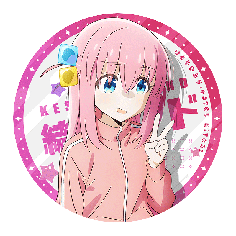 绿野客孤独动漫摇滚周边后藤一里双闪吧唧色纸山田凉