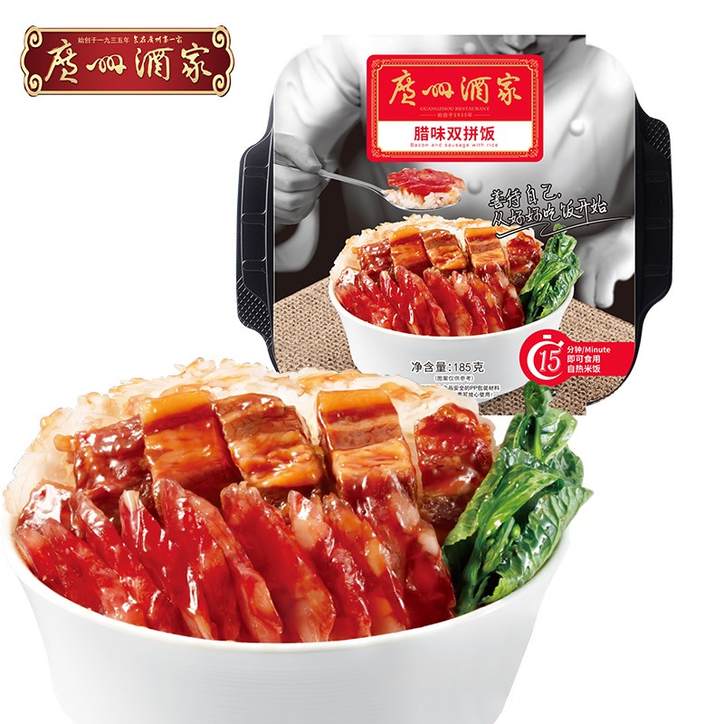 广州酒家 自热米饭懒人方便米饭自煮拌饭方便户外速食 腊味双拼饭185g使用感如何?