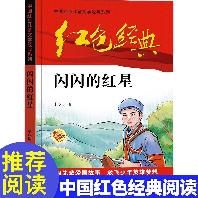 京东图书文具 2023-07-03 - 第16张  | 最新购物优惠券