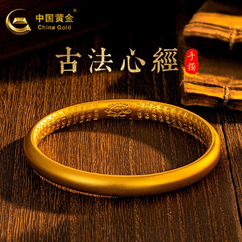 查黄金手镯京东历史价格|黄金手镯价格历史