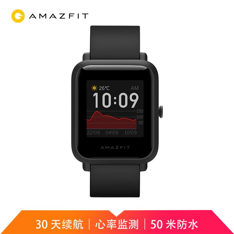 Amazfit 智能手表智能运动手表米动手表青春版1S 华米科技出品运动手表 GPS定位NFC 消息提醒 心率检测 黑色