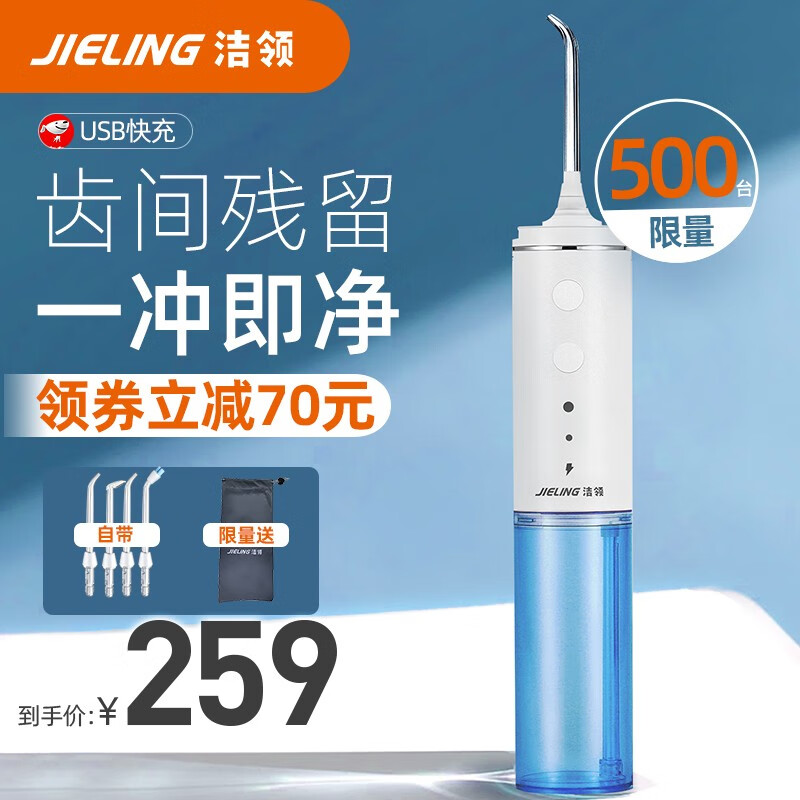 京东王牌好货 2020-07-19 - 第19张 | 最新购物优惠券 京东王牌好货 2020-07-19 - 第19张 | 最新购物优惠券