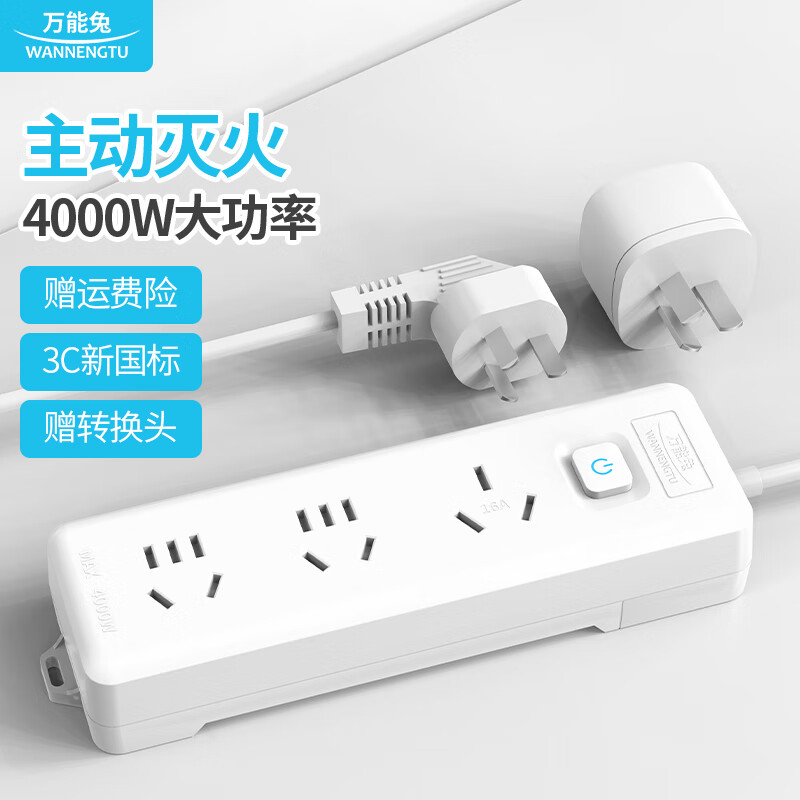 插座价格走势图分析|插座价格走势图