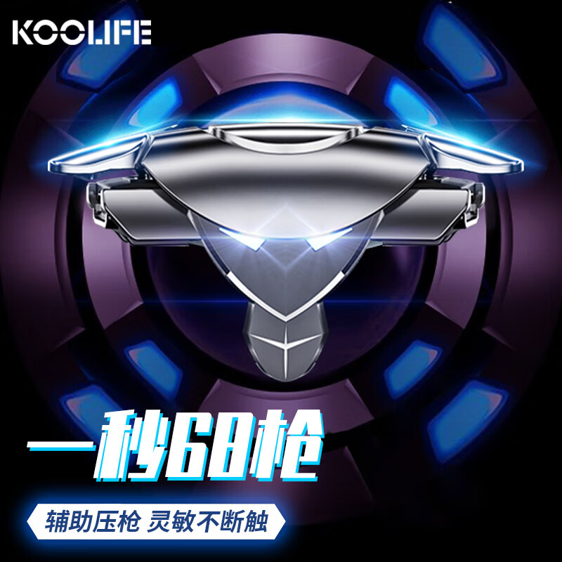 三、制作辅助按键的具体步骤