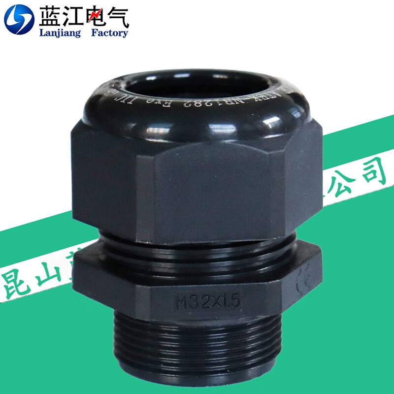 蓝江 增安尼龙电缆防水接头粉尘类电缆固定头加厚塑料格兰头ip68防护