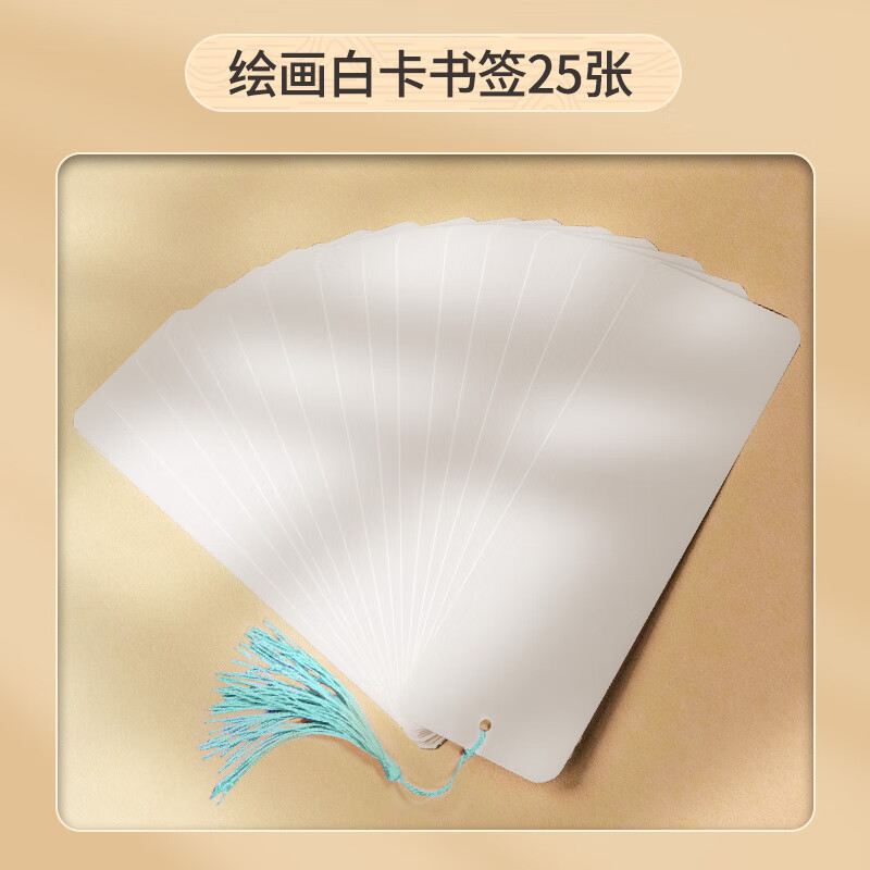 手帐拼贴文创水彩纸书签自写自制作小学生儿童流苏手工创意绘画纸书签