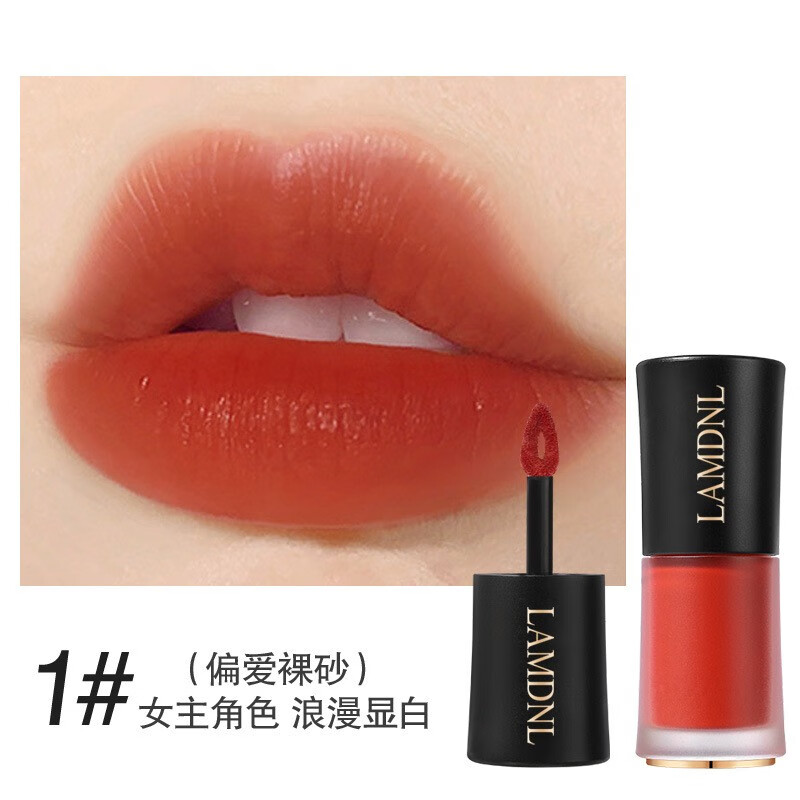 LAMDNL丝绒小蛮腰唇釉小样274#偏爱裸砂显色不易沾杯七夕节送女友 274#偏爱裸砂【第二件￥10】