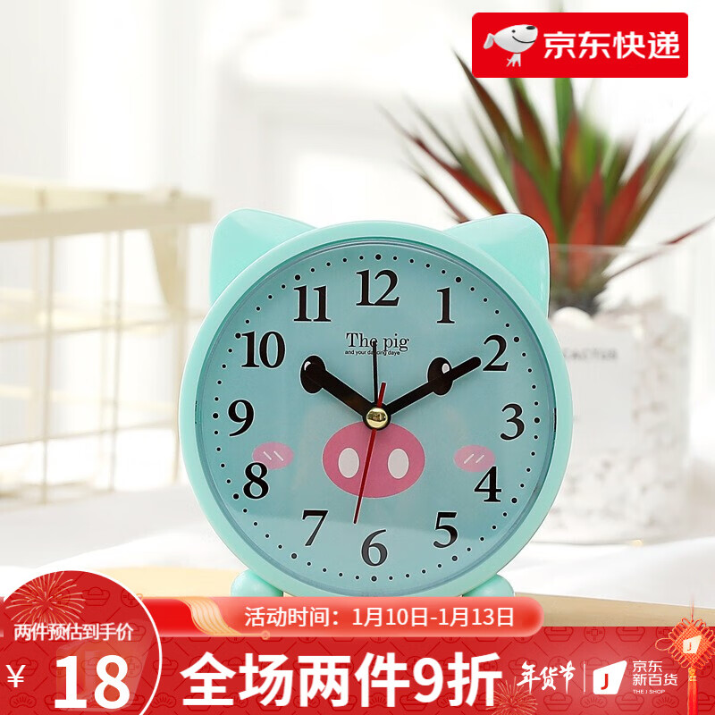 怎么查看京东钟饰商品历史价格|钟饰价格走势图