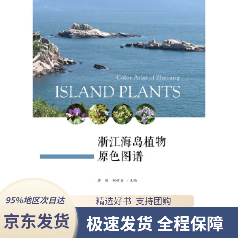 【新华书店正版】几米:忘记亲一下(新版精装)