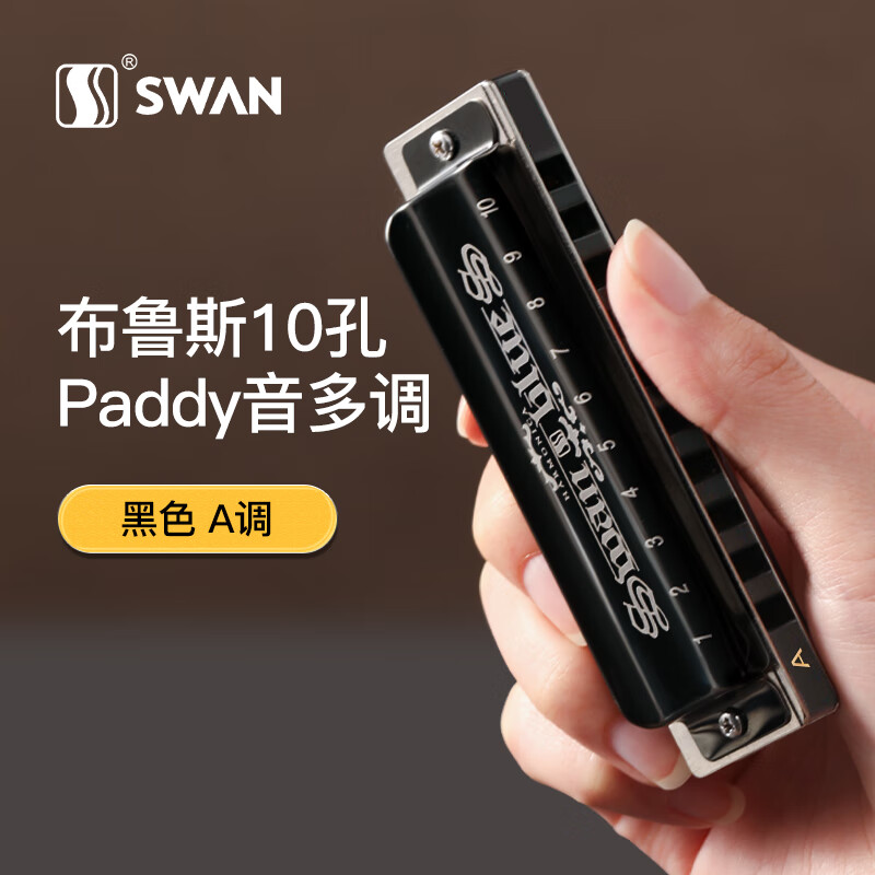 京东可以看口琴历史价格吗|口琴价格比较