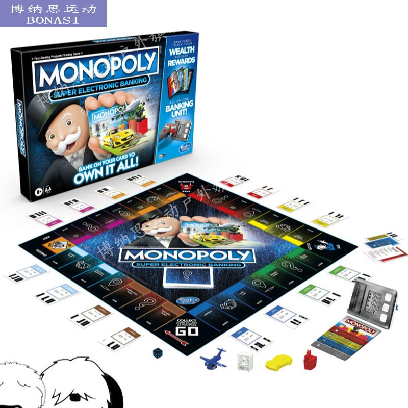 博纳思桌游地产大亨 monopoly 电子银行 大富翁 英文原版英文