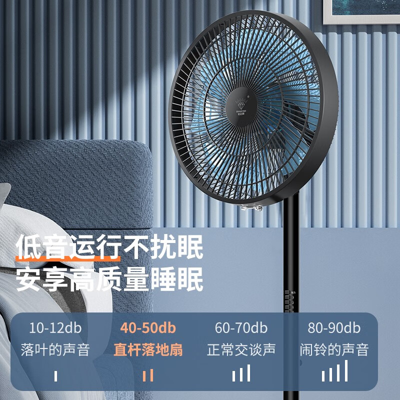 钻石牌(DIAMOND)风扇落地扇电风扇家用落地风扇办公轻音节省办公室立式风扇客厅大风力定时遥控机械摇头电扇 FS-35B【八叶/机械】