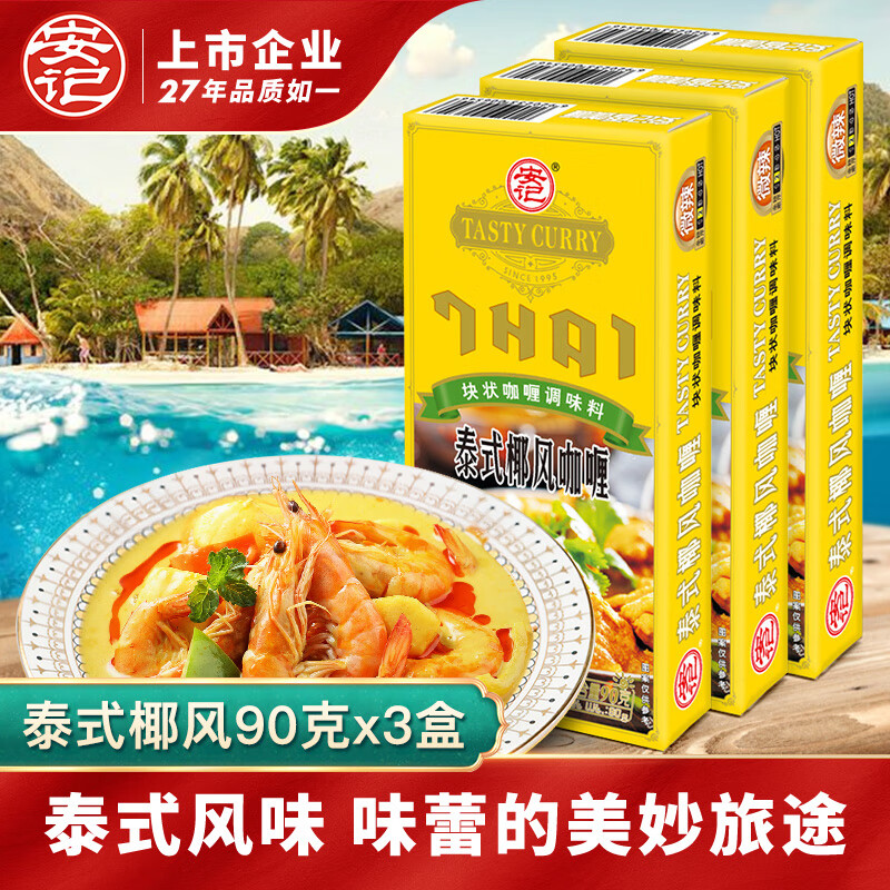 调味品历史价格查询|调味品价格走势