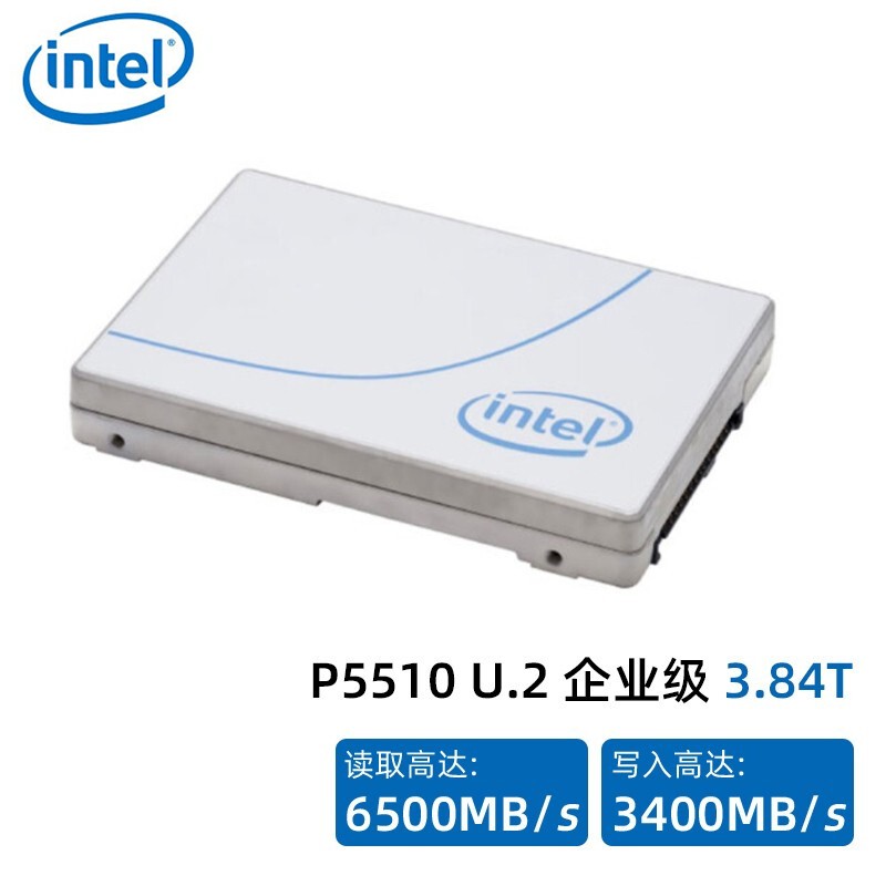solidigm 英特尔u.2 企业级固态硬盘 pcie4.