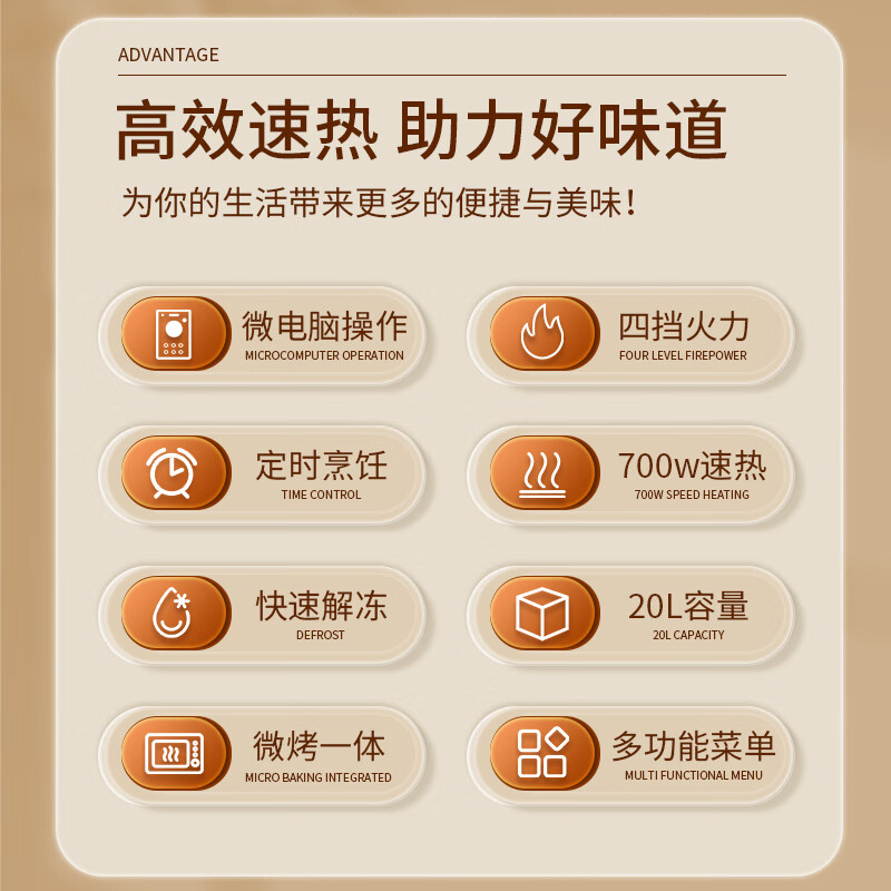 美的微波炉正品家用微蒸烤箱一体多功能智能平板小型速热杀菌除味 升级微蒸烤一体平板【人气爆款】 20L容量