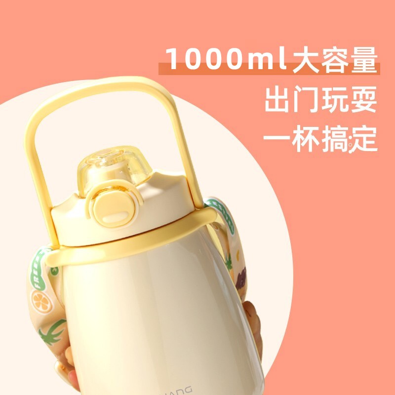富光保温杯316不锈钢女大容量儿童水杯学生吸管杯子大肚杯520七夕礼物 青草绿【316L+贴纸】 1000ml