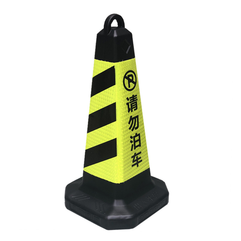 塑料圆柱警示桩交通圆锥筒标志牌道路汽车交通锥用品护栏圆形隔离 (黄