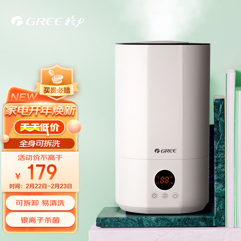 京东视频商品 2023-02-23 - 第7张  | 最新购物优惠券