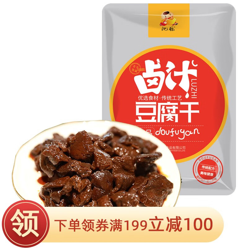 怎么查一款豆干素食零食历史价格|豆干素食零食价格走势图