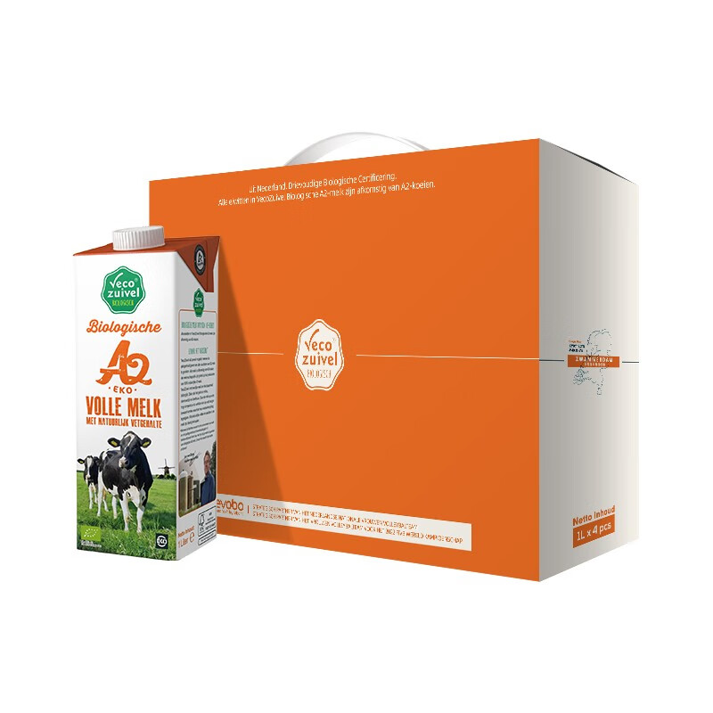乐荷（vecozuivel）荷兰进口 有机a2β-酪蛋白全脂纯牛奶1L*4盒礼盒装
