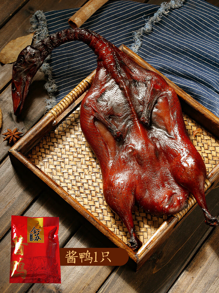 金蘇臘鴨子整只醬板鴨真空包裝浙江特產(chǎn) '1kg臘鴨1只