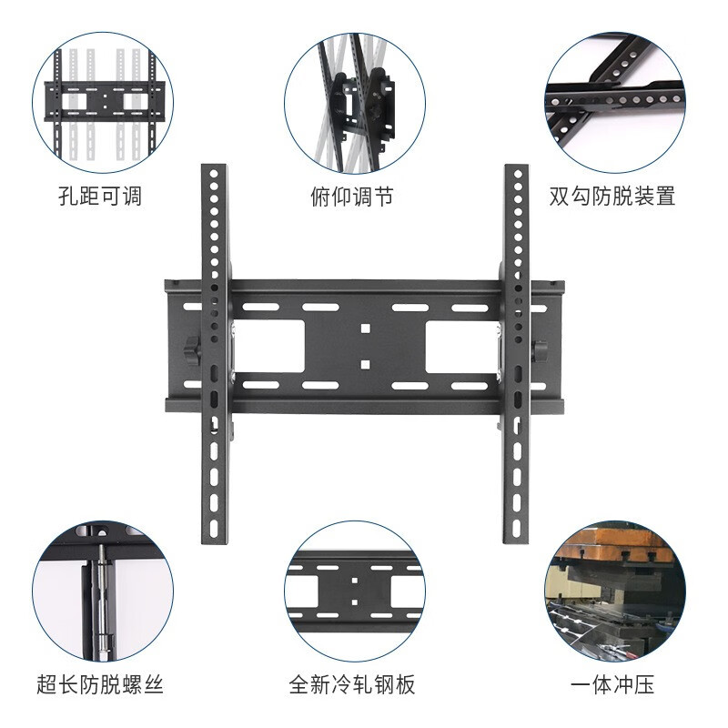 多奈屋 电视挂架32-65英寸通用电视壁挂架 15°俯仰可调挂墙支架创维海尔TCL康佳海信小米华为智慧屏电视架