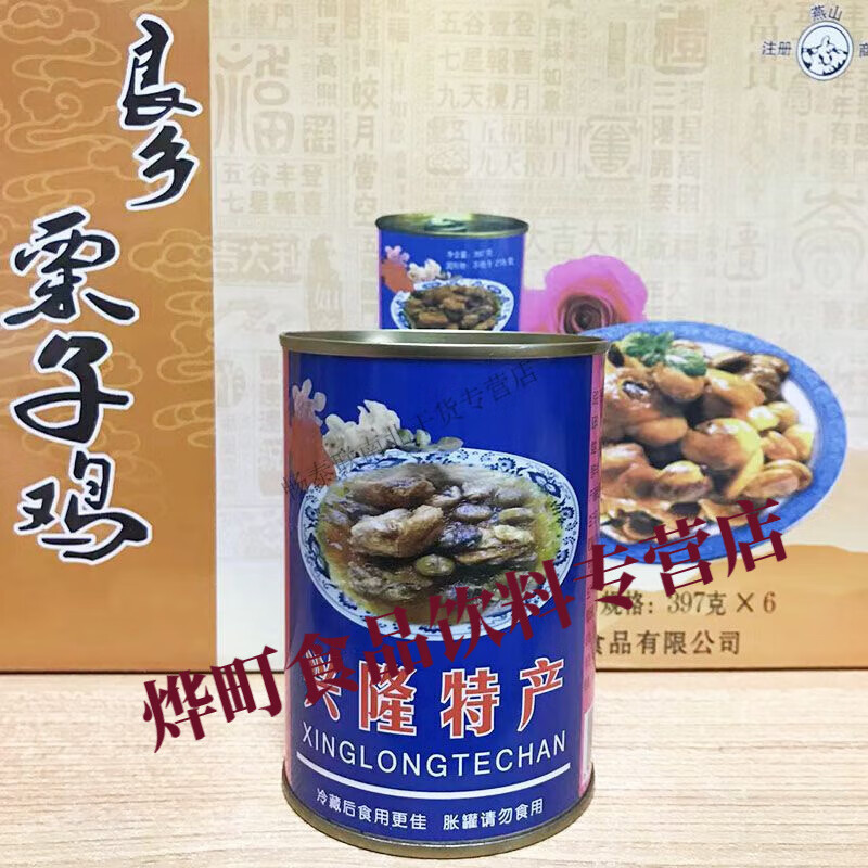 润华年承德特产良乡栗子鸡397g礼盒地方风味板栗子鸡肉即食罐头 397g1