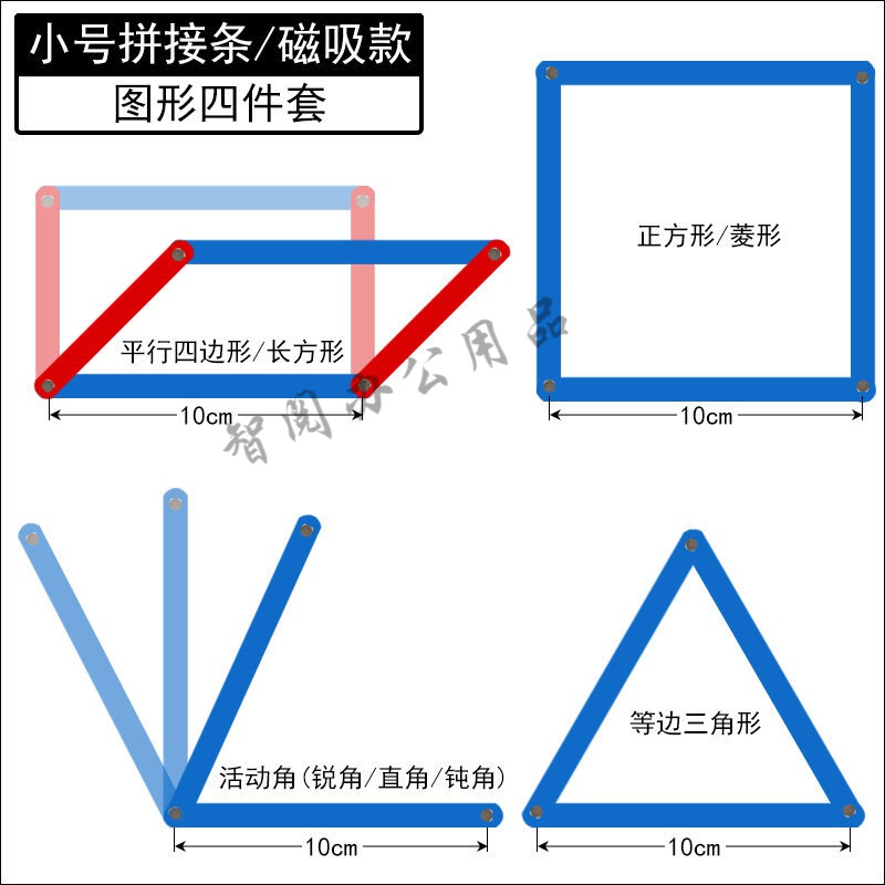 平行四边形 相关京东优惠商品排行榜 4 价格图片品牌优惠券 虎窝购