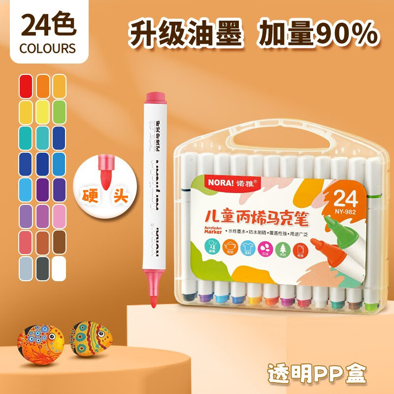 学生文具历史低价查询|学生文具价格比较