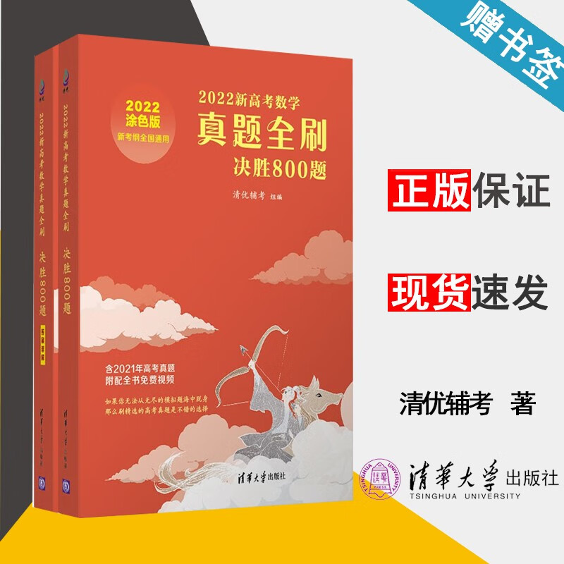 考清华北大要多少分_北京户口考清华北大多少分_北京考生考清华北大