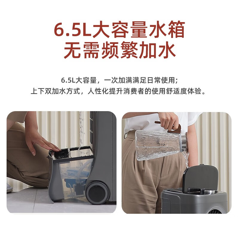 飞利浦(PHILIPS)冷暖两用空调扇冷风扇家用制冷制热风扇净化加湿冷风机智能遥控冷气机无叶水冷风扇 冷暖两用/无叶安全/UV杀菌