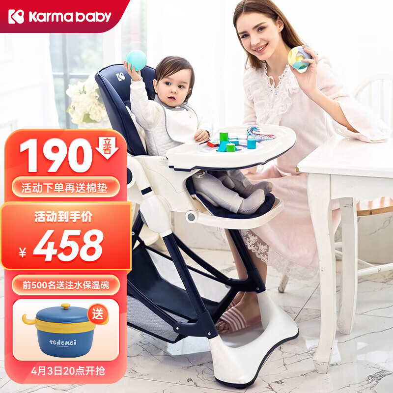 如何查京东婴幼儿餐椅最低价格|婴幼儿餐椅价格比较