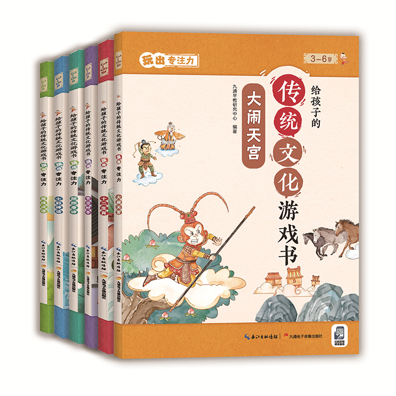 ���רע����ȫ��6�ᣩ��Ϸ�������Ķ��汾   88.9Ԫ