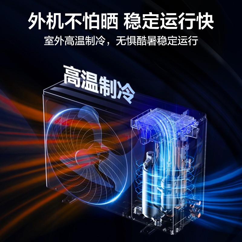 tcl u润系列空调怎么样（TCL净润风空调体验效果好吗）