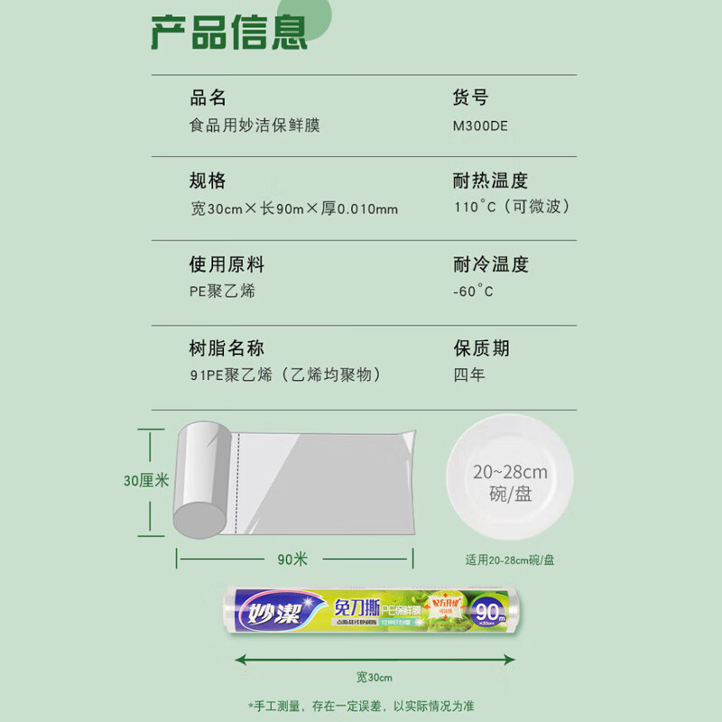 商品图片 10