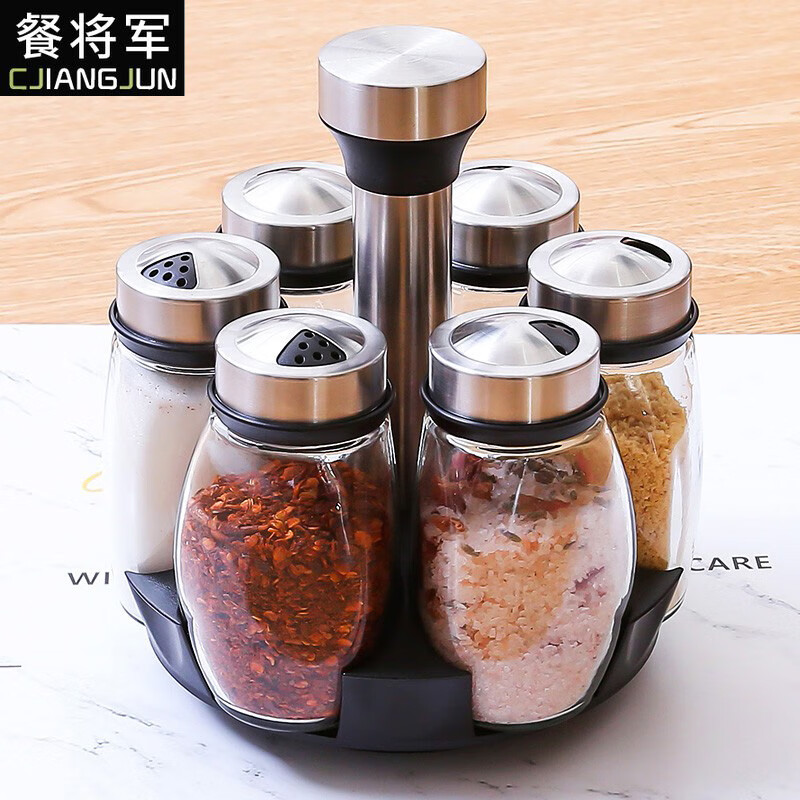 欧式调味盒套装盐罐调料瓶罐组合调味罐盐罐 旋转调味瓶7件套