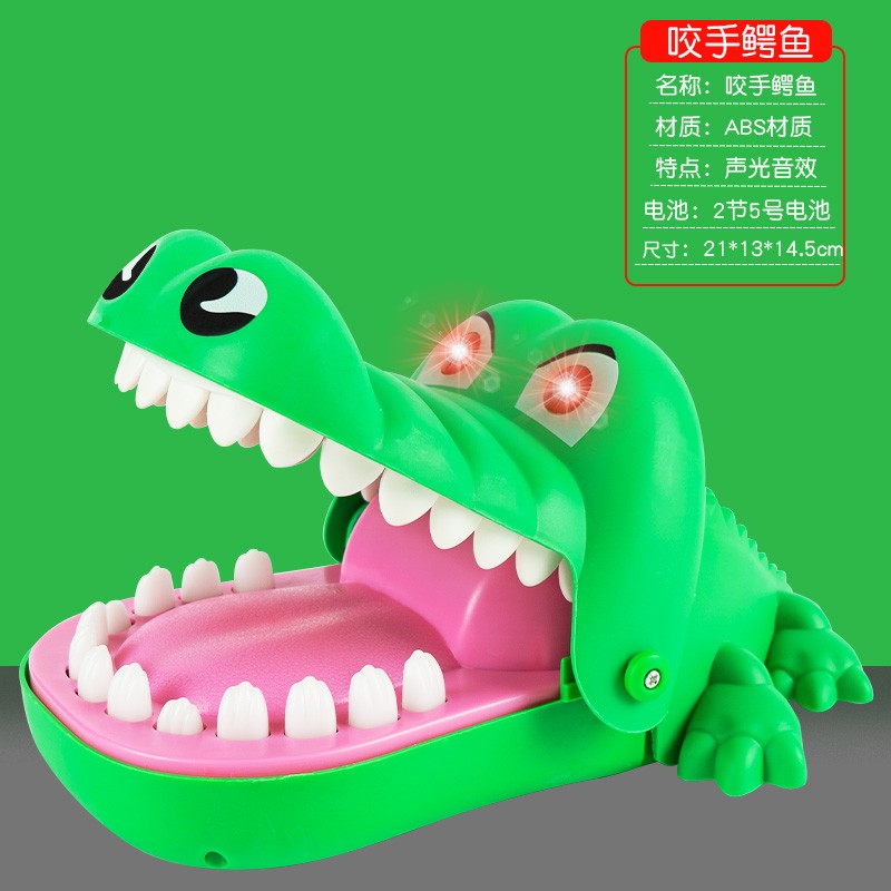 奇森鳄鱼玩具按牙齿咬手指大号鲨鱼成人发泄解压整人创意儿童整蛊恶搞 X610-7声光大鳄鱼绿+2节5+螺刀