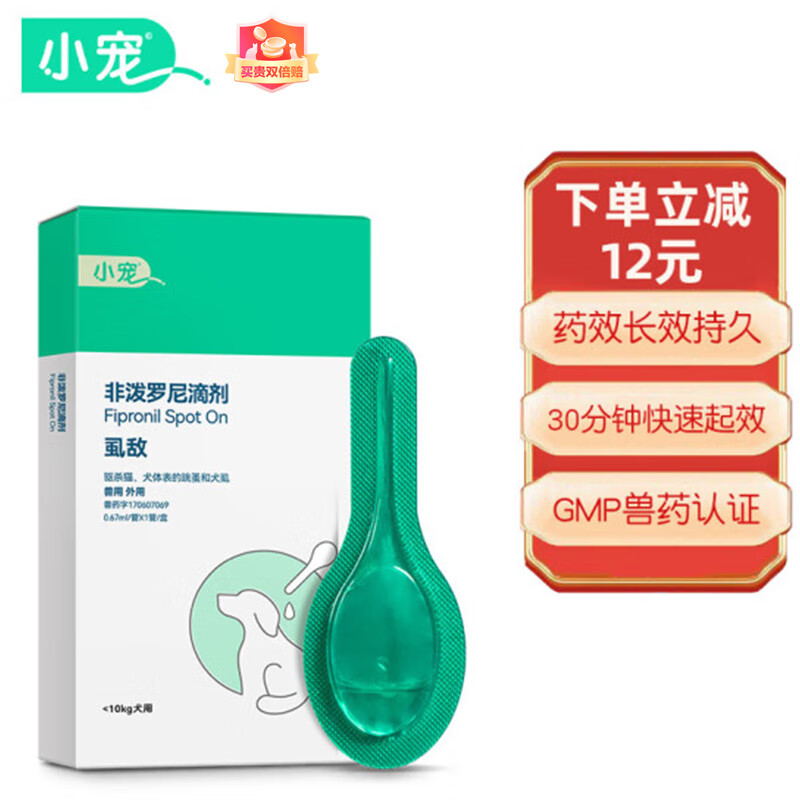 JD宠物驱虫价格走势|宠物驱虫价格走势图