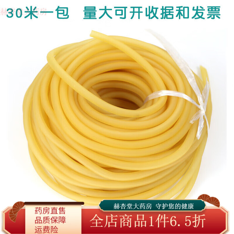 止血带 乳胶管 橡胶管橡皮管培训止血带 6*9胶皮止血带绞棒 2米价格