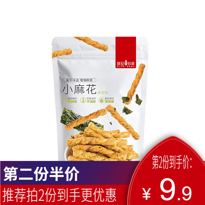京东直接查看零食大礼包价格走势|零食大礼包价格历史