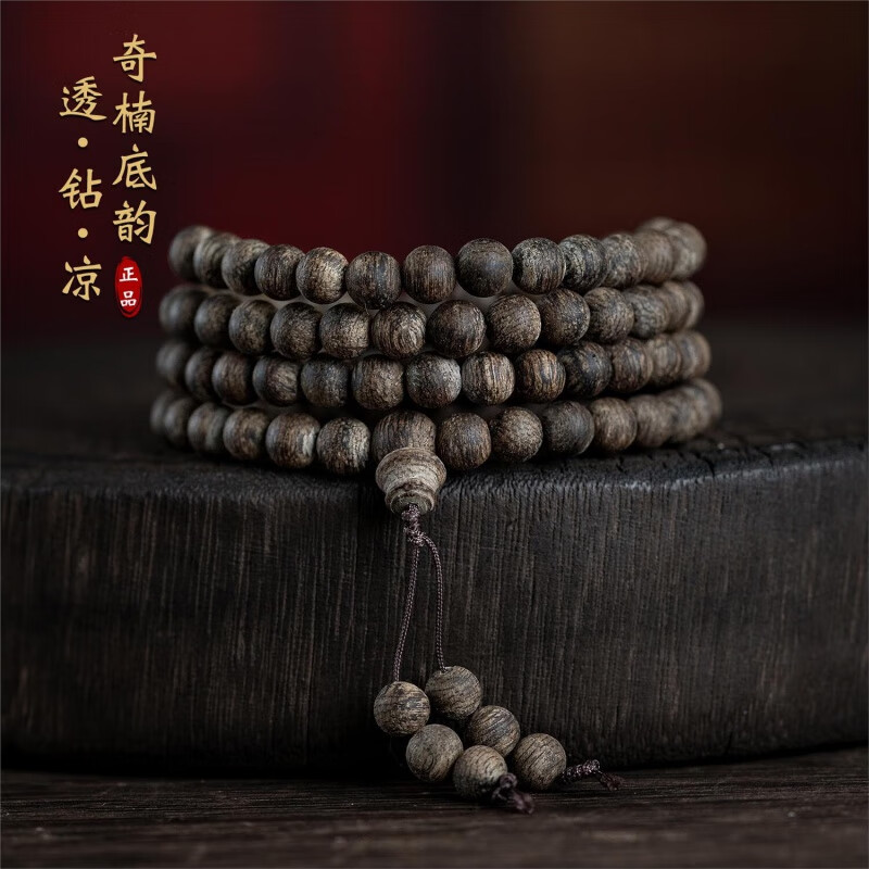 九刀匠天然芽庄白奇楠沉香手串高端沉水级老料棋楠6MM108颗佛珠男女手链 约6mm*108颗*17g