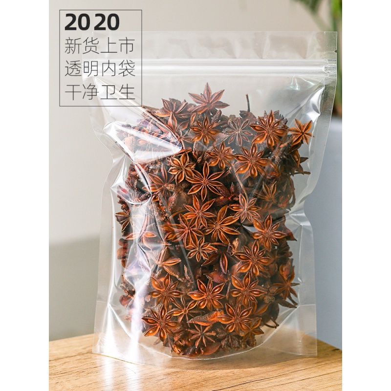 广西八角全干货大料250g大茴香另售桂皮香叶花椒调料香料等