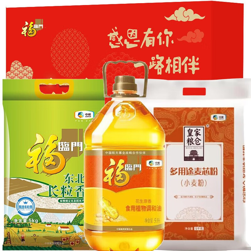 福临门中粮米面油礼盒套装米面食用油组合五一劳动节粮油礼盒15kg