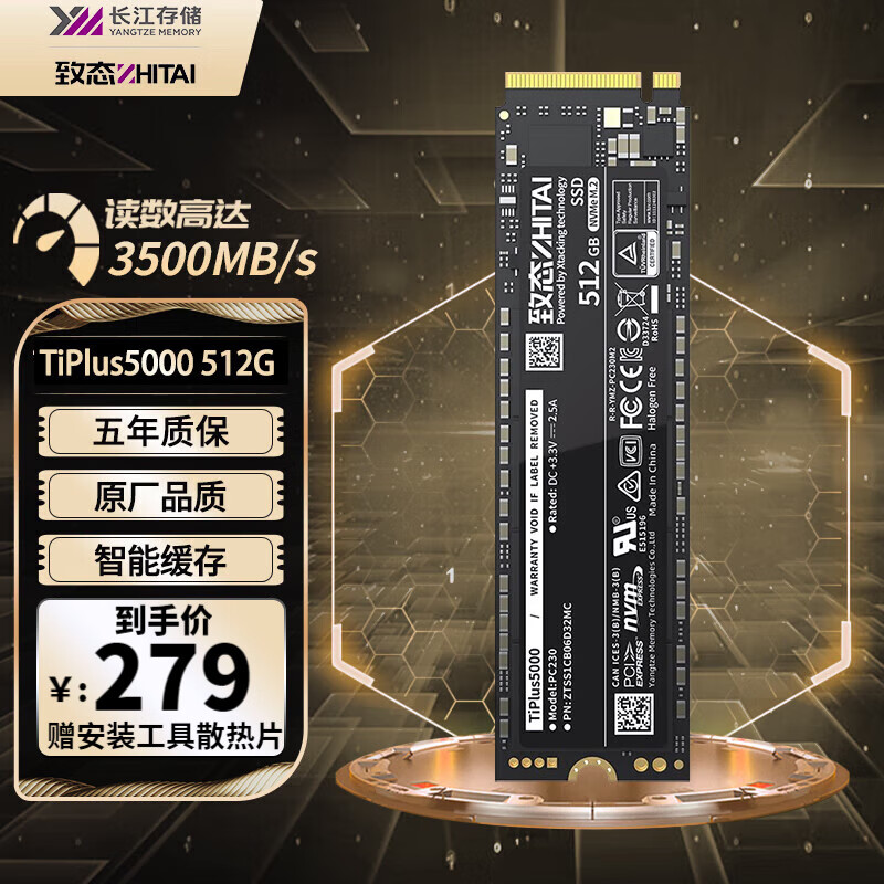看SSD固态硬盘价格涨跌软件|SSD固态硬盘价格走势