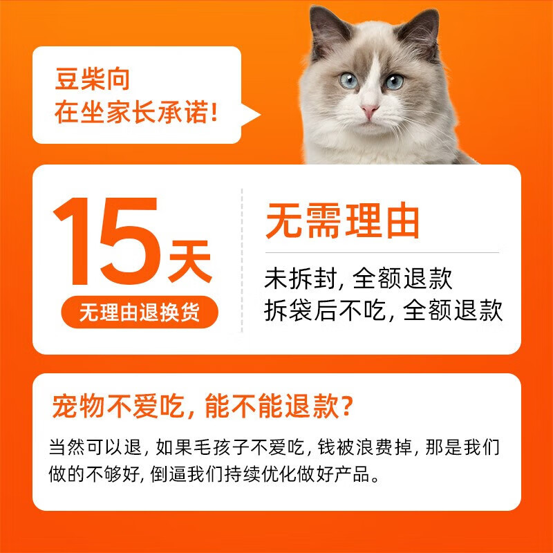 2026年猫粮红黑榜实测！这8款口碑两极分化，你家猫踩雷没？-图片8