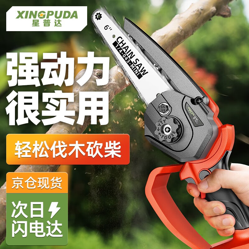 电动工具低价历史查询|电动工具价格走势